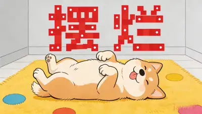 从心动到绝望再到等待：我的本地服务器迁移折腾记