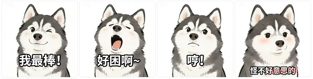 豆包AI生成图片的提示词（Prompt）写作指南